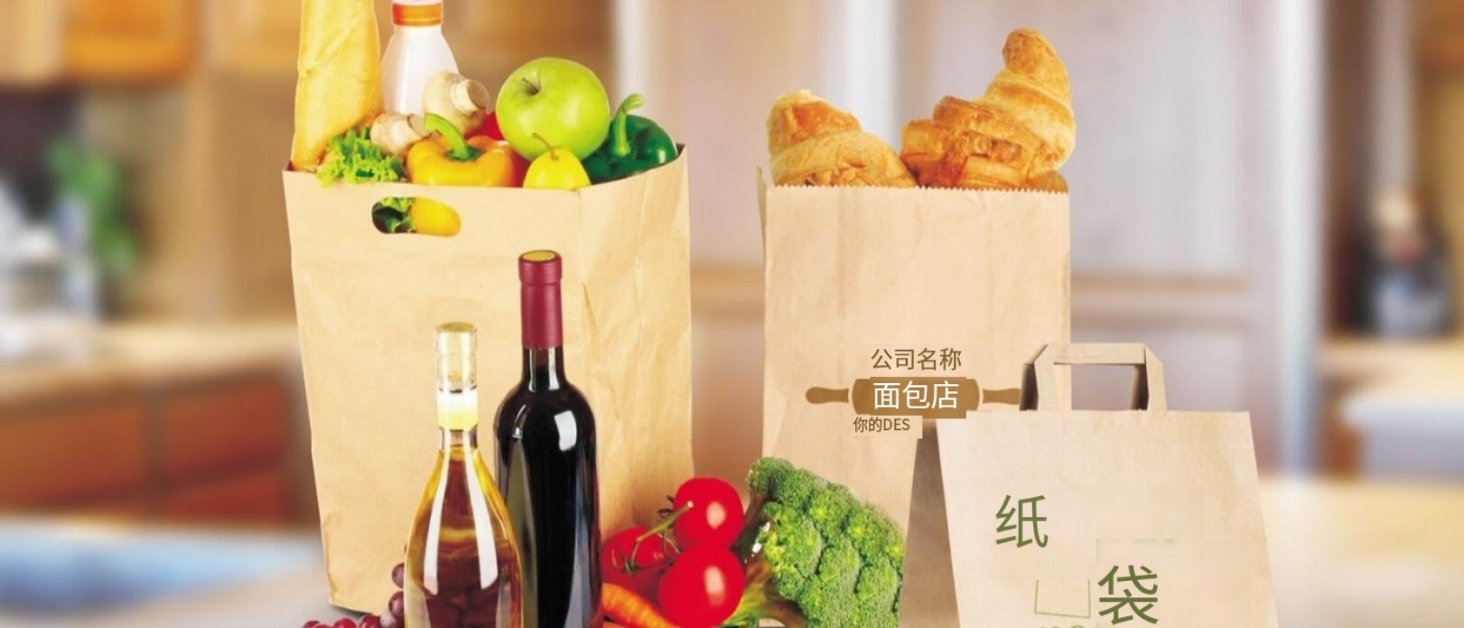 Eficiência e Precisão: Explorando os Mecanismos das Máquinas para Sacolas de Papel